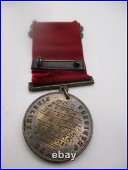 1932 United States Navy Good Conduct Medal Named USS R-17 New York CSC#