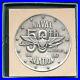 1961-50th-Anniversary-Of-Naval-Aviation-2-3-8-4-2-Troy-Oz-999-Silver-Medal-01-fxsp
