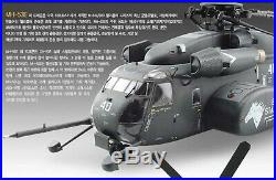 Academy 1/48 MH-53E SEA DRAGON U. S. NAVY MINE HUNTER & COMBAT TRANSPORT #12703