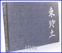 United States Ship USS Toledo CA 133 Far Eastern Cruise Book 1954-1955 Navy Vtg