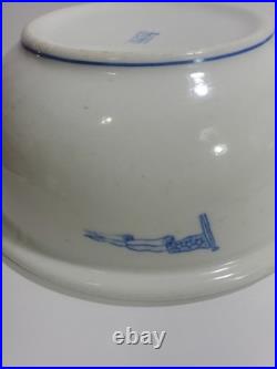 Vintage US NAVY CAPTAINS Mess Bowl 4 Star Flag Pennant TEPCO China USA 9.5 In